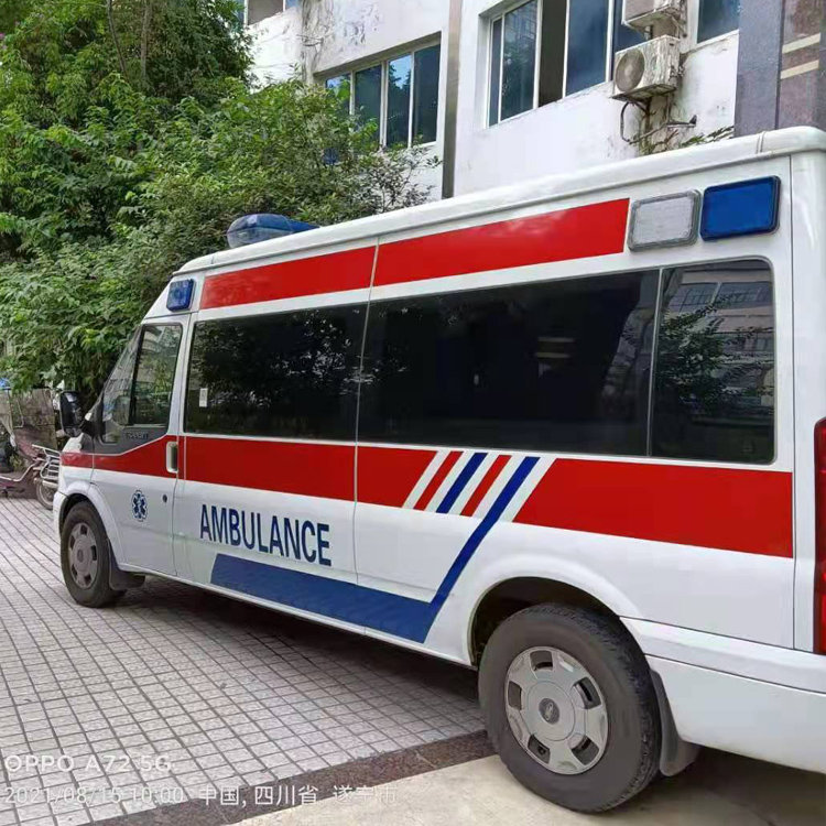 天长重症转院救护车出租